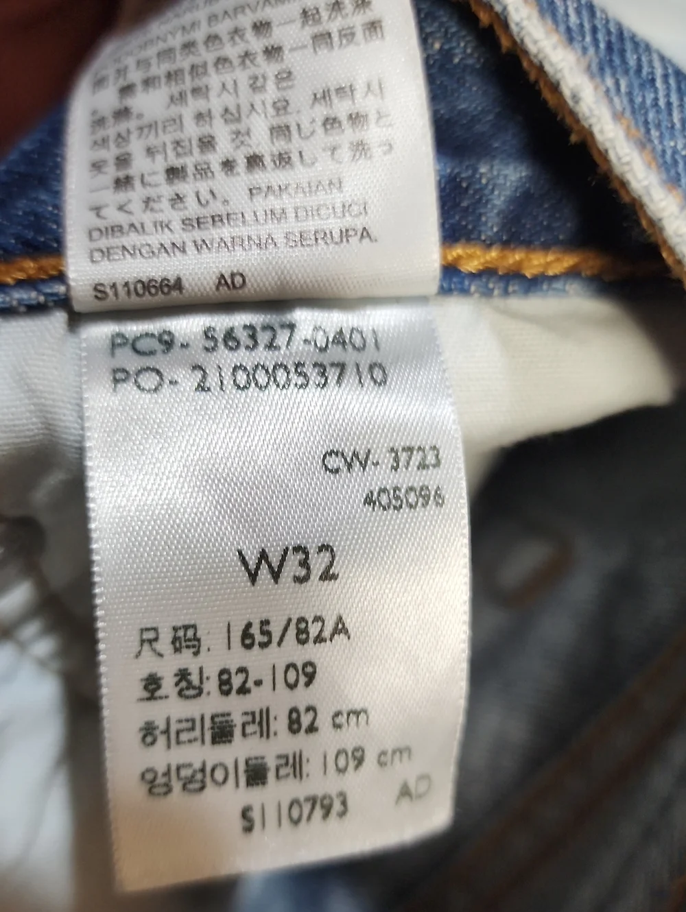 Levis levi jean